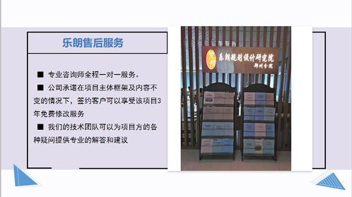 鞍山酒店管理可行性報告深度分析與編寫服務