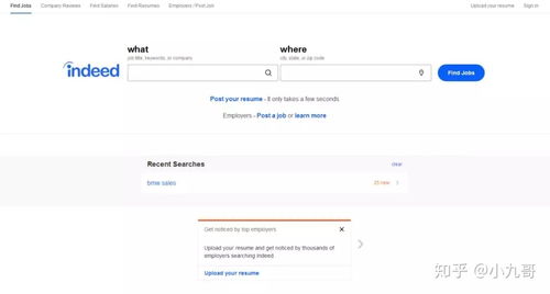 這8個酒店管理求職網站，你值得擁有